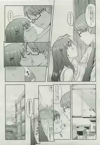 COMIC Megastore 2007-04