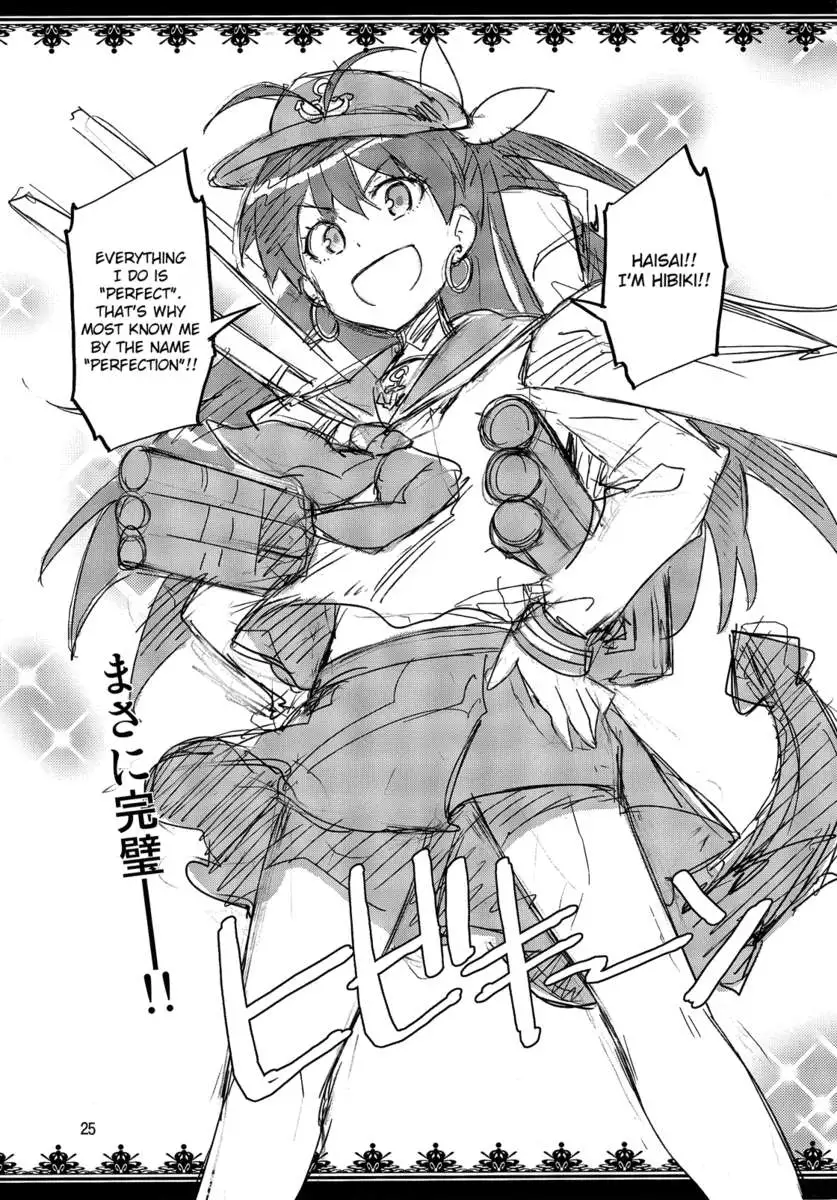 Hibiki is in heat!?