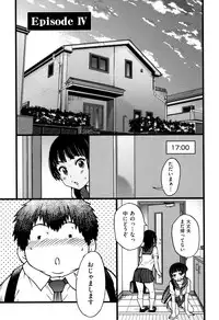 [Shiwasu no Okina] Enkou Ojisan