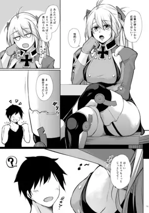 I want to spoil you series