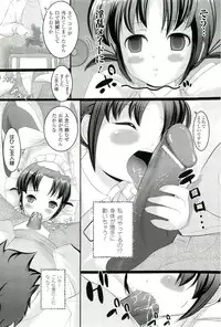 [Anthology] Saiminjutsu Mind Control Hen