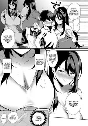 Anekon! | Sister Complex!