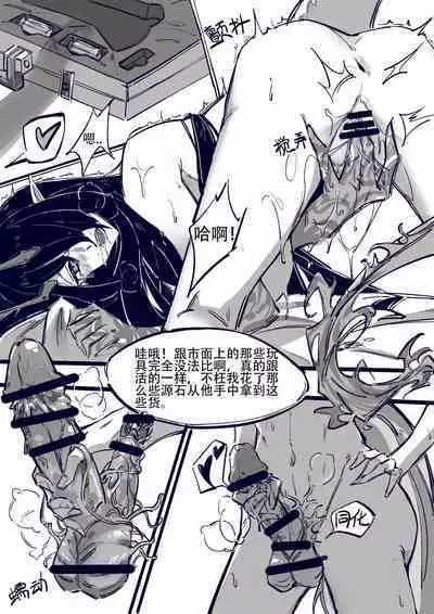 博士大战龙泡泡（上篇）