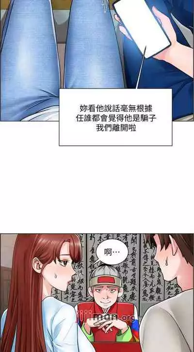 【周三连载】诚徵粗工（作者：豆沙&雲河尹） 第1~19话