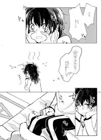 [Azul (Ringo)] Itadakimasu. (Boku no Hero Academia) [Digital]