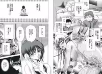 [Asakura Mitsuru] Hamedere