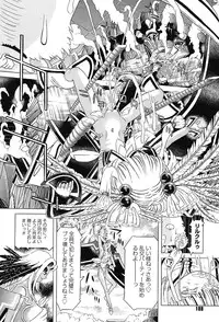 [Kakinomoto Utamaro] Child Tenshi La Rirukuru [Digital]