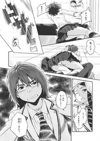 COMIC Megastore 2012-07