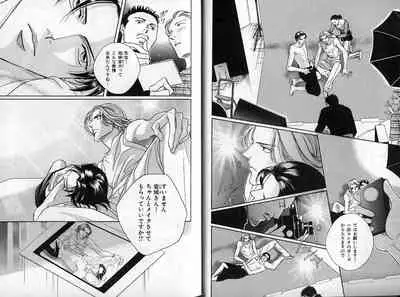 B-BOY Zips 14 夜の男特集