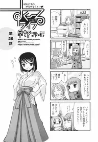 COMIC Penguin Club 2008-02