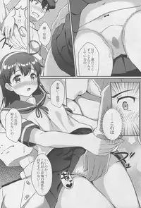 (C88) [Ran-ya (Aranmaru)] Teitoku no Kaori 3 (Kantai Collection -KanColle-)