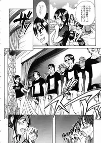 COMIC AUN 2005-05 Vol. 108