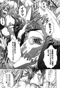 [Kaname Aomame] Kaottemasu yo! Kiriyama-san!! Ch. 1-5