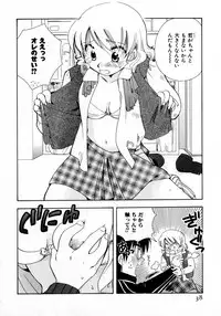 [Suzuki Mira] Serial Angel ~Rensai Shoujo~