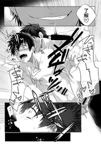 (Diamond Rainbow4) [Dig Dug (kurocastle)] BLACK -Osawa Sairokushuu- (Daiya no Ace)