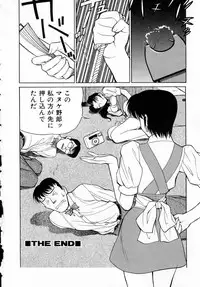 [Shimizu Kiyoshi] Midnight Plus 2