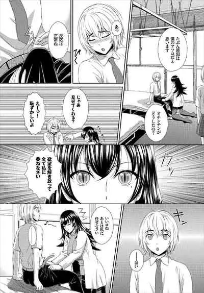 Dascomi Vol.1 [Digital]