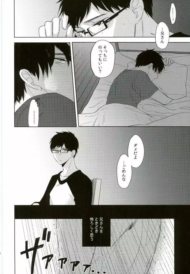 TAXI DRIVER BLINDNESS