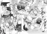 [Harazaki Takuma] Gensou Renai Shugi