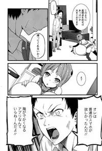 Action Pizazz 2014-11