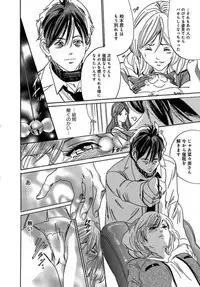 催眠医師 イかされ続ける女たち