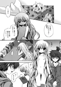 COMIC RiN 2008-06 Vol.42