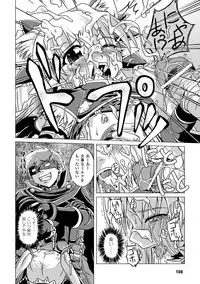 [Nanami Shizuka] Zetsumetsu Kigu Megami ~Threatened Goddess~ [Digital]