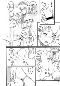 (Reitaisai 13) [Vitamin Gohan (Hasegawa Keita)] Puppet Complex (Touhou Project)