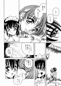 [Spark Utamaro] Seifuku Dai Seifuku