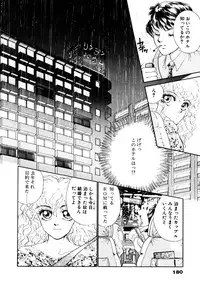 [Nekojima Lei] After