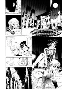 [Satou Takahiro] Suki Suki Shoui-dono