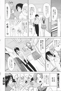 Manga Bangaichi 2007-01