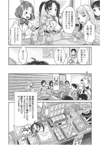 Action Pizazz DX 2014-09