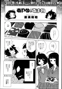 Comic Megastore H 2013-03