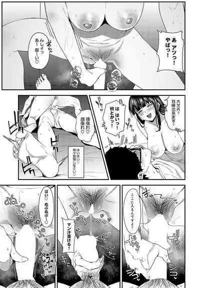 COMIC Anthurium 2023-10