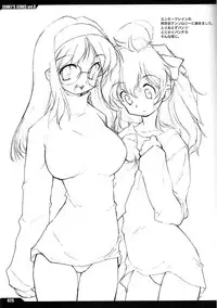 (C61) [Peace Maker (E=MC2)] JUNKY'S JUNKS Vol. 6