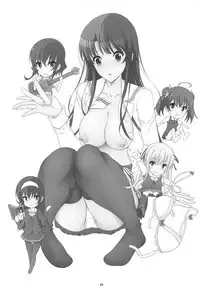 (C95) [Rivajima (Yajima Index)] Megumi Blessing (Saenai Heroine no Sodatekata)