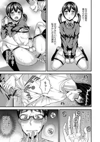 [Anthology] Otokonoko HEAVEN Vol. 42 [Digital]