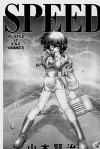 [Yamamoto Kenji] Speed Vol. 1
