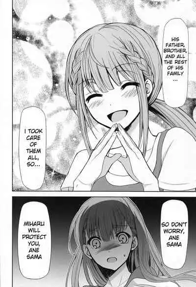 Boku wa Mafuyu Sensei to Sex Suru