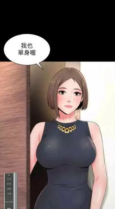 隔壁母女 1-52