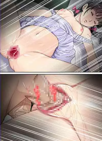 Ani, Imouto x Suiminkan