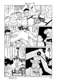 (C44) [Ganso Sonoda Ya (Various)] Chousen Ame Ver.3.0 (Various)