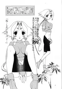 [KNIFE EDGE (Saki Urara)] Ambient Jazz Session