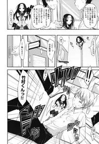 [Taropun] Waisetsu Missile