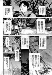 Men's Gold 2014-05