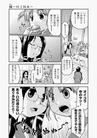 COMIC AUN 2010-08 Vol. 170 [Digital]