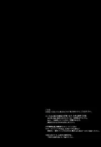 (RTS!!5) [MICROMACRO (Yamada Sakurako)] As You Like It (Haikyuu!!)