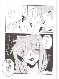 (C76) [Hanjuku Yude Tamago (Canadazin)] Kyouki Vol. 6 (Kanon)