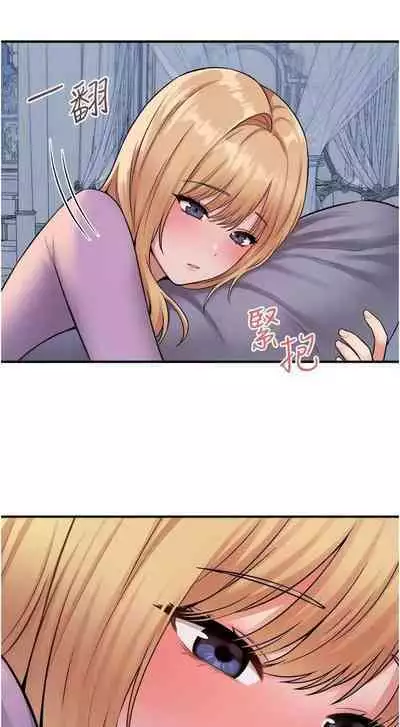 Elf Who Likes to be Humiliated Chapters 31 to 40